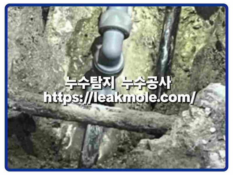 누수탐지 현장 작업 사진 10
