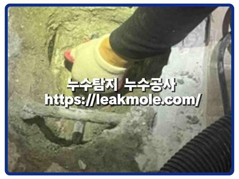 누수탐지 현장 작업 사진 12