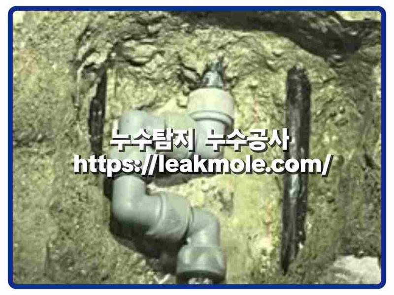 누수탐지 현장 작업 사진 4